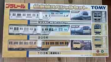 Takara Tomy - 【新品】中央線スペシャルセット プラレール Takara Tomy - 【新品】中央線スペシャルセット プラレールの
